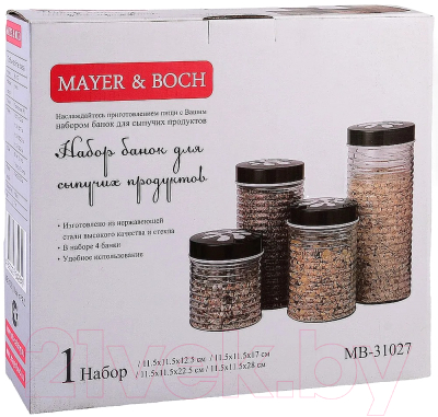 Набор емкостей для хранения Mayer&Boch 31027