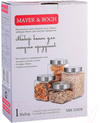 Набор емкостей для хранения Mayer&Boch 31028