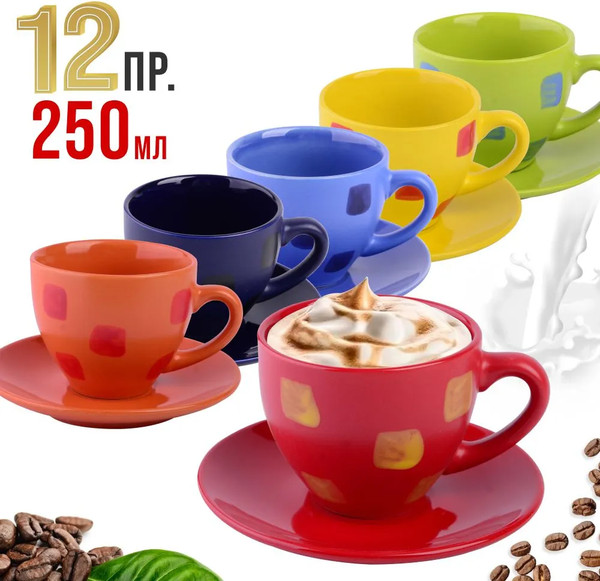 Набор для чая/кофе Loraine 30449