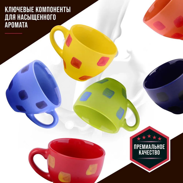 Набор для чая/кофе Loraine 30449