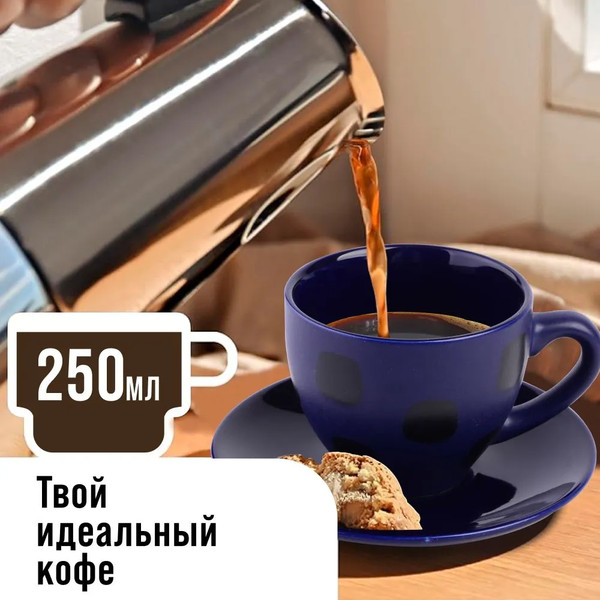 Набор для чая/кофе Loraine 30449