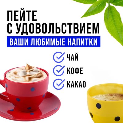 Набор для чая/кофе Loraine 30450