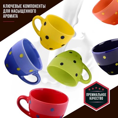 Набор для чая/кофе Loraine 30450