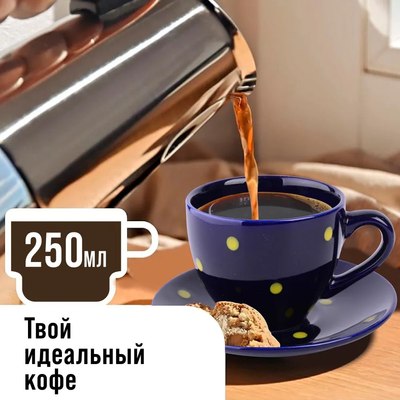 Набор для чая/кофе Loraine 30450