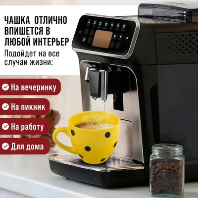 Набор для чая/кофе Loraine 30450