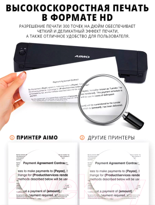 Принтер Aimo A4 P832