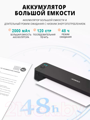 Принтер Aimo A4 P832