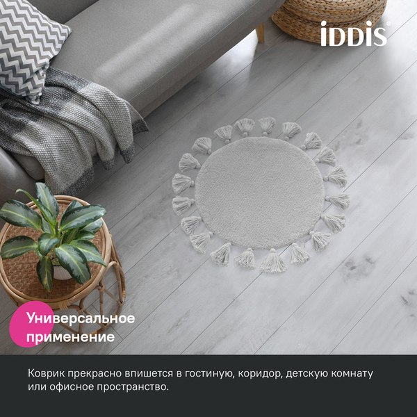 Коврик для ванной IDDIS DTR01P5i12