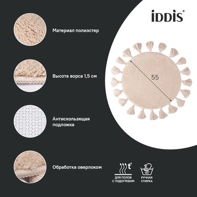 Коврик для ванной IDDIS DTR02P5i12
