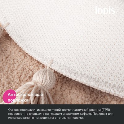 Коврик для ванной IDDIS DTR02P5i12