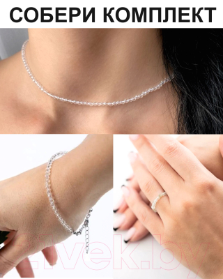 Кольцо Wolves Горный хрусталь 5244