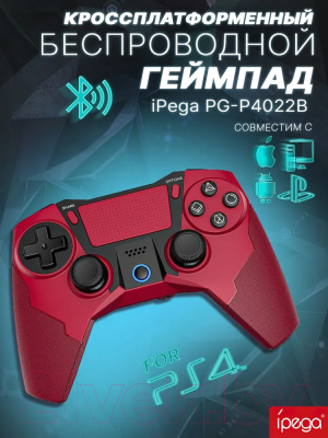 Геймпад iPega PG-4022B