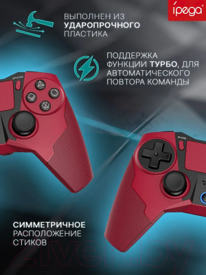 Геймпад iPega PG-4022B