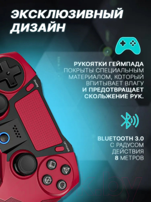 Геймпад iPega PG-4022B