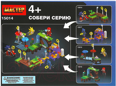 Конструктор Shantou Супер-ежик / 15014-KY