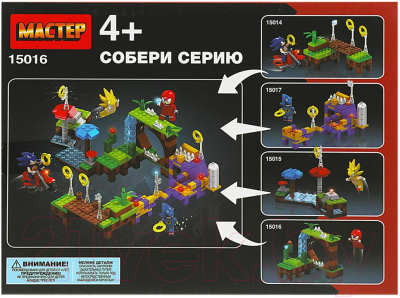 Конструктор Shantou Супер-ежик / 15016-KY