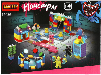 Конструктор Shantou Монстры / 15026-KY