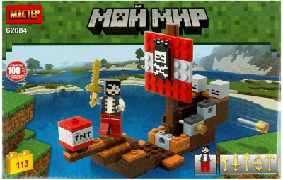 Конструктор Shantou Мастер мой мир / 62084-CY - фото