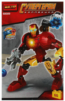 Конструктор Shantou Мастер супер герои / 60009-ZH - фото