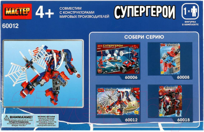 Конструктор Shantou Мастер супергерои / 60012-CY