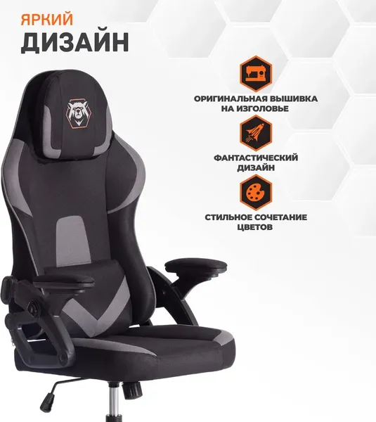 Кресло геймерское Tetchair iBear