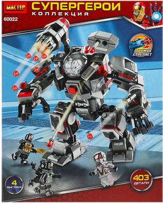 Конструктор Shantou Мастер супергерои / 60022-CY - фото