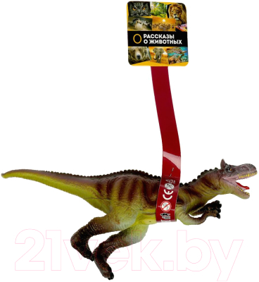 Фигурка игровая Играем вместе Динозавр / ZY1059252-R