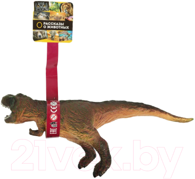 Фигурка игровая Играем вместе Динозавр / ZY1059254-R