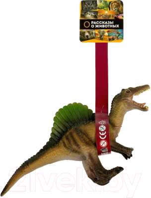 Фигурка игровая Играем вместе Динозавр / ZY1059253-R