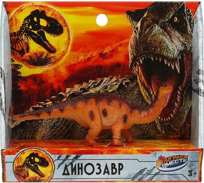 Фигурка игровая Играем вместе Динозавр бронтозавр / 660-5R1 