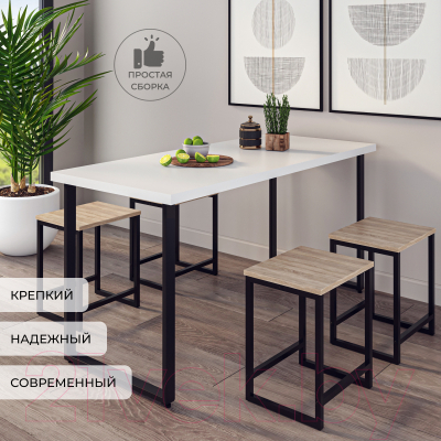 Табурет Макс Стайл Тб-370-Н1145 ST10