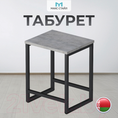 Табурет Макс Стайл Тб-370-F186ST9