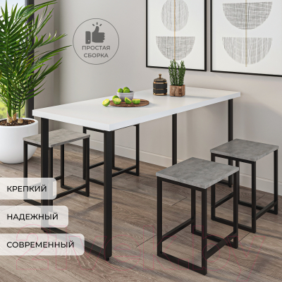 Табурет Макс Стайл Тб-370-F186ST9