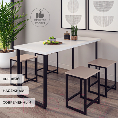 Табурет Макс Стайл Тб-370