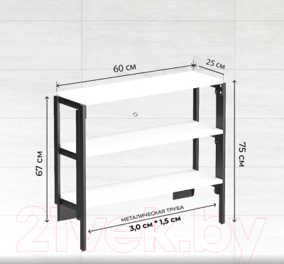 Стол-трансформер Макс Стайл W960 3 полки