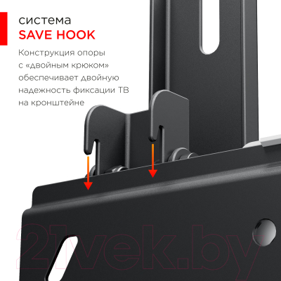 Кронштейн для телевизора Holder LCD-T6609-B