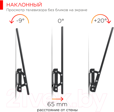 Кронштейн для телевизора Holder LCD-T6609-B