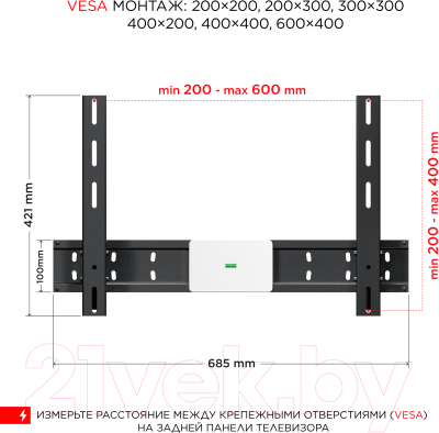 Кронштейн для телевизора Holder LCD-T6609-B