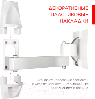 Кронштейн для телевизора Holder LCDS-5064