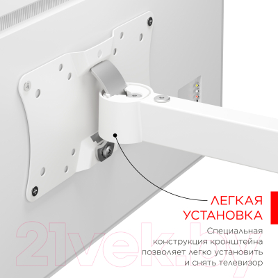 Кронштейн для телевизора Holder LCDS-5064