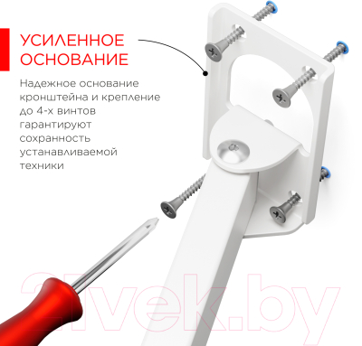 Кронштейн для телевизора Holder LCDS-5064