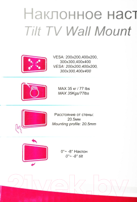 Кронштейн для телевизора Ultramounts UM832TW
