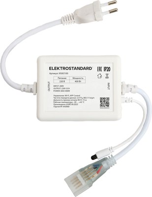 Контроллер для дюралайта Elektrostandard RGB 220V 95007/00 - фото