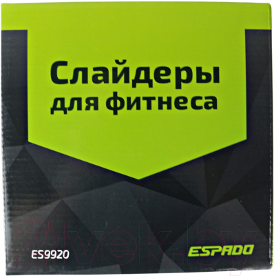 Набор слайдеров для фитнеса Espado ES9920