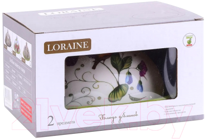 Масленка Loraine 28924