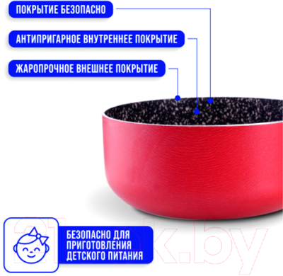 Набор кастрюль Mayer&Boch 81005-81006-81002