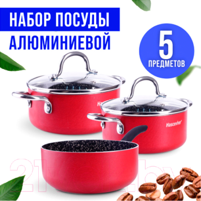 Набор кастрюль Mayer&Boch 81005-81006-81003