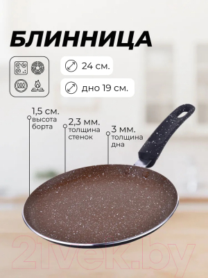 Блинная сковорода Mayer&Boch 25689