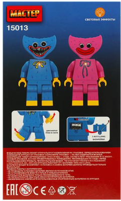 Конструктор электромеханический Shantou Монстры / 15013-KY