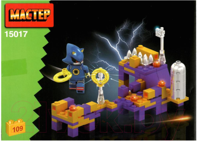 Конструктор Shantou Мастер Супер-ежик / 15017-KY - фото